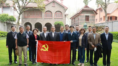 公司黨委中心組成員赴紅色展館現(xiàn)場學習