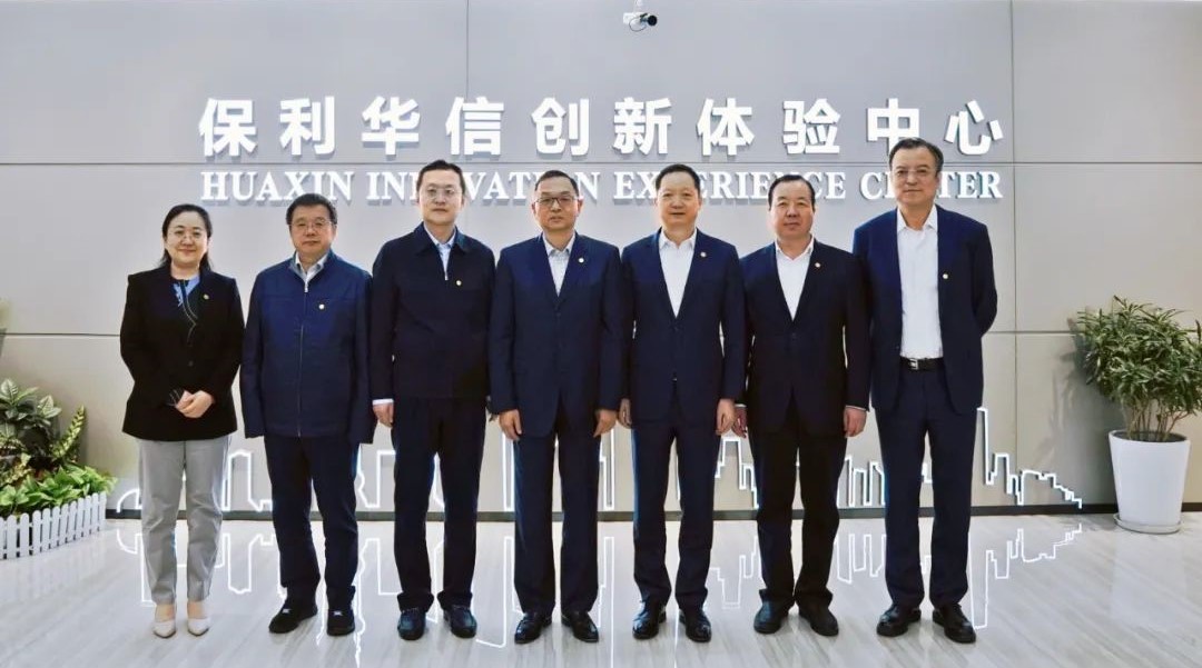 外部董事調(diào)研保利華信及相關(guān)成員企業(yè)并參加二屆七次董事會(huì)