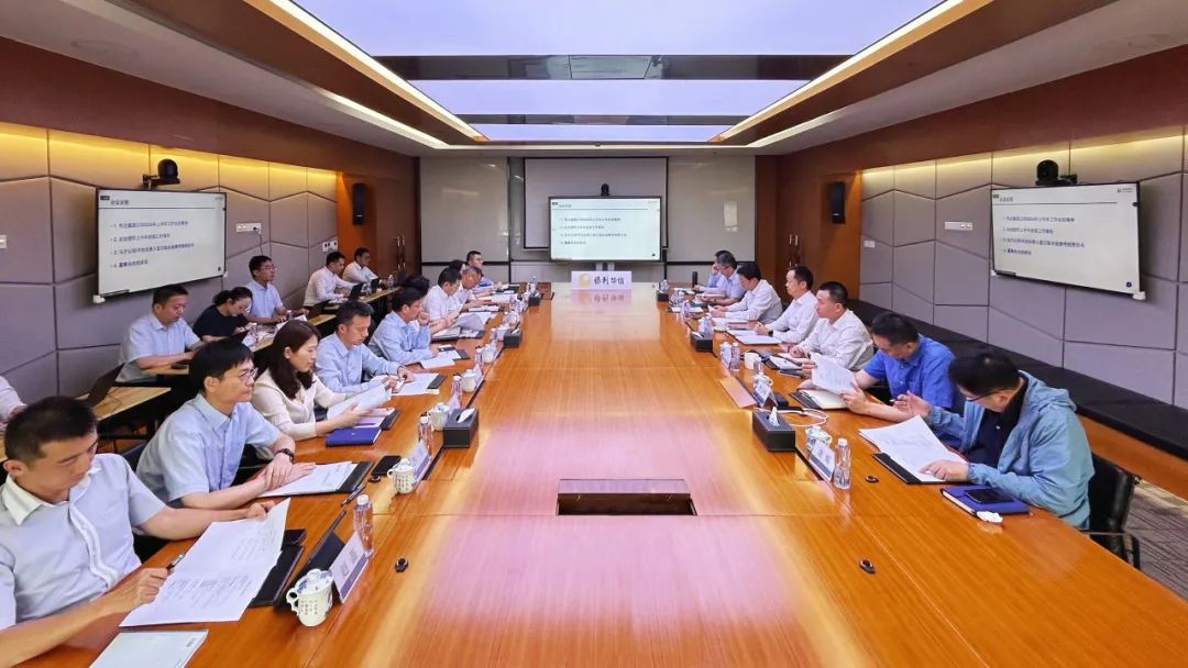 保利華信召開2024年上半年工作會議