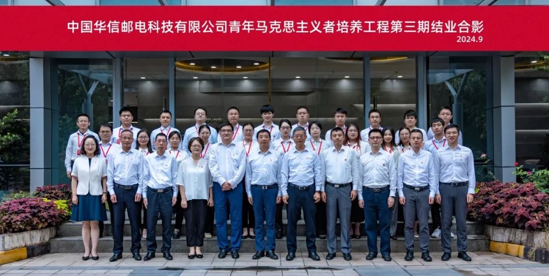 青馬為始 盡逐前路 | 保利華信“青馬工程”第三期培訓(xùn)班結(jié)業(yè)儀式在滬舉行